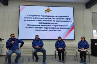 Круглый стол Правительство Забайкалья