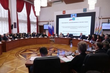 Тематическое фото правительство области