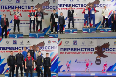 Бурятские гиревики завоевали награды на первенстве России