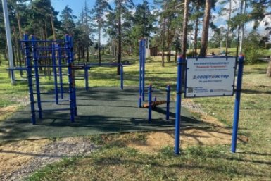 В Бурятии построят 10 спортивных площадок от известного бренда