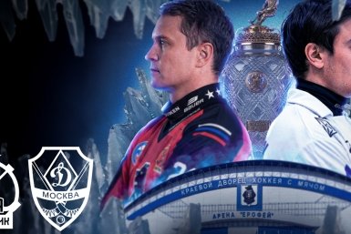 Финал Чемпионата России по хоккею с мячом разыграют уже сегодня в Хабаровске