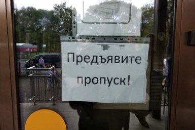 Пропускной режим Евгения Клименко, ИА UssurMedia