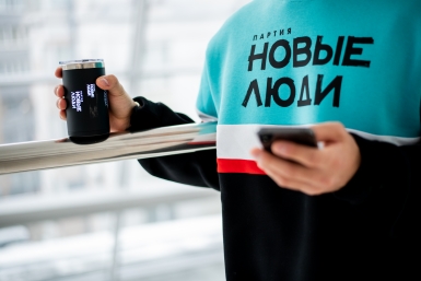 &quotНовые люди&quot Предоставлено партией