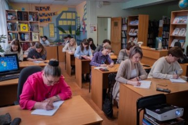 Новость дня