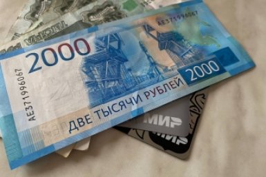 "Соцдоплата" к пенсии уменьшит ее размер: почему так может случиться?