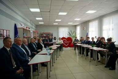 Библиотека Правительство Забайкалья