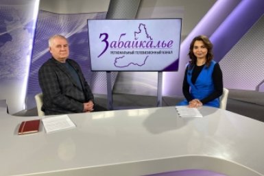 Студия Телеканал &quotЗабайкалье&quot
