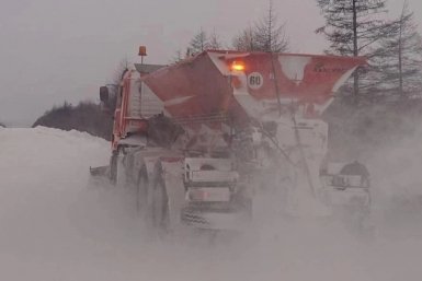 Тематическое фото Правительство Магаданской области