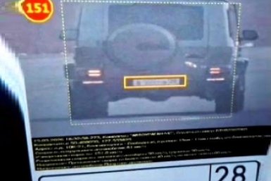 Новость дня