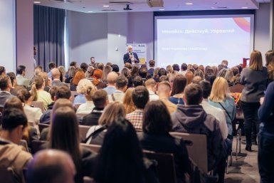 Конференция &quotМой реальный бизнес&quot (18+) предоставлено компанией &quotМой склад&quot