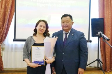 ЗС отметило лучших сотрудников Госархива Приангарья в честь 85-летия организации Мария Иванова