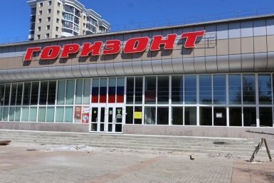 Горизонт ИА UssurMedia