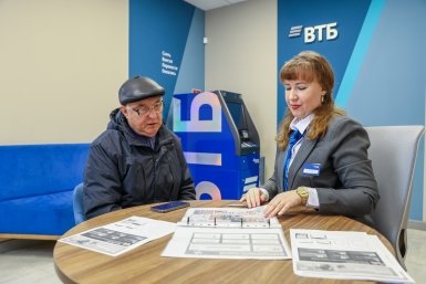 ВТБ: средняя сумма вклада у пенсионеров выросла до 722 тысяч рублей пресс-служба ВТБ
