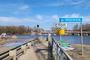 В Коломне остановят движение по наплавному мосту из-за паводка