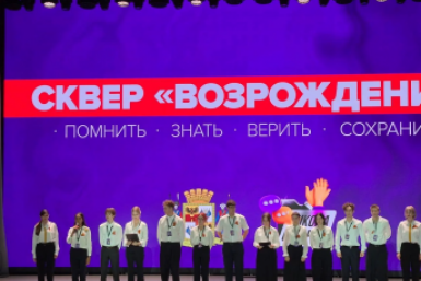 Краснодарская инициатива "Школа с мэром" претендует на Всероссийскую награду