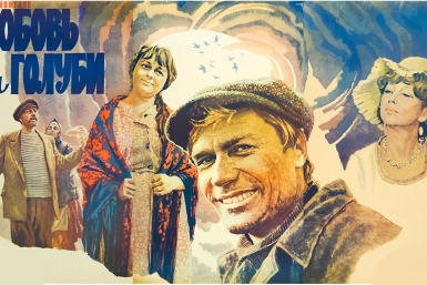 "Тьху, деревня!" Этот тест по культовой советской классике не каждому под силу