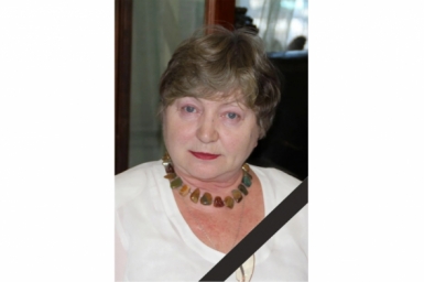 Новость дня