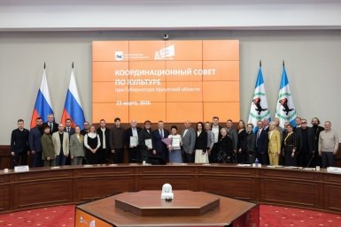 &quotЕдиная Россия&quot поддержит патриотические проекты иркутских кинематографистов правительство Иркутской области