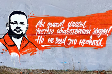Граффити с гендиректором КАРДО Валентином Работенко появилось в Ставрополе