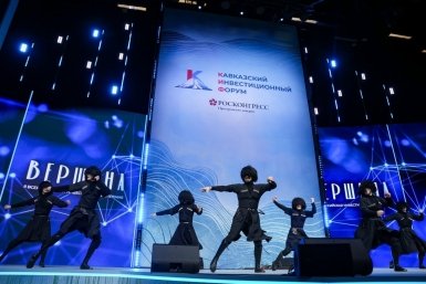 Изменились даты проведения Кавказского инвестиционного форума на Ставрополье