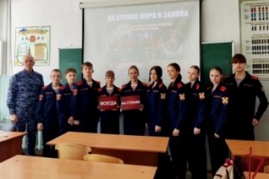 Урок мужества пресс-служба управления Федеральной службы войск национальной гвардии Российской Федерации по Приморскому краю.