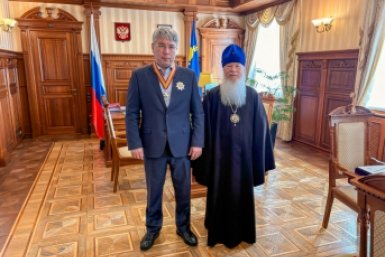 Новость дня