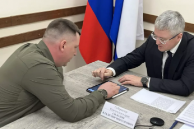 Новость дня