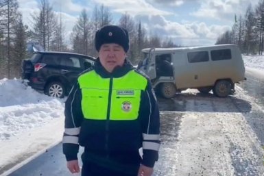 Новость дня