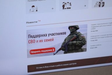 Фото Правительство Камчатского края