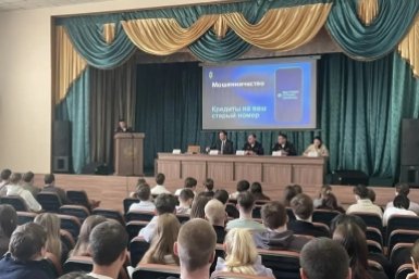 Студенты Полиция Забайкалья