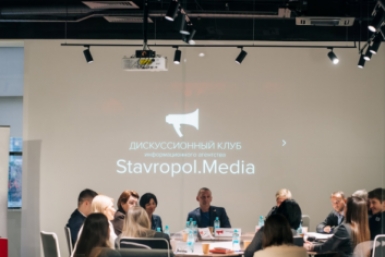 Новость дня