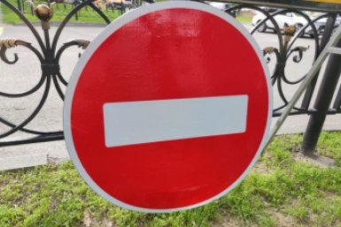 Движение для машин ограничат на Красную горку и Радоницу в Ставрополе