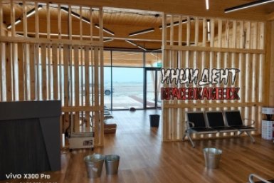 Аэропорт Инцидент Краснокаменск