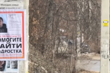 Уже четвертый день продолжают поиски 16-летнего парня в Иркутске