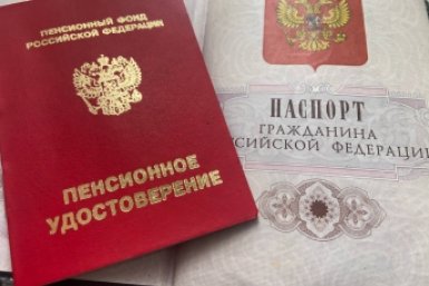 Деньги придётся отдать назад: 3 случая, когда пенсионеров обяжут вернуть пенсию