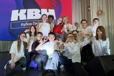 КВНщики из Елизова администрация Елизовского муниципального округа