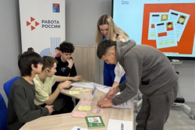 Тематическое фото ГКУ ЦЗН Магаданской области