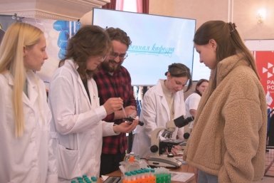 Фото Правительство Камчатского края