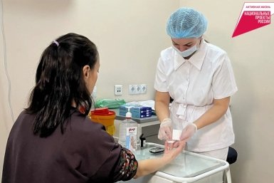 В Хабаровском крае расширили возможности Центров здоровья для профилактики болезней