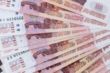 Тематическое фото Прокуратура Магаданской области