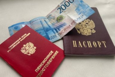 Россиянам назвали, сколько нужно зарабатывать для большой пенсии в 2026-м