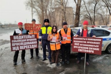 Профилактическая акция пресс-службы ЗабЖД