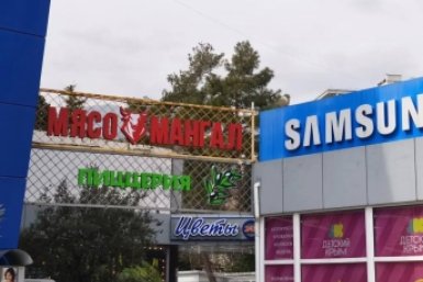 Более 50 бизнесменов заменили иностранные вывески русскоязычными в Ялте