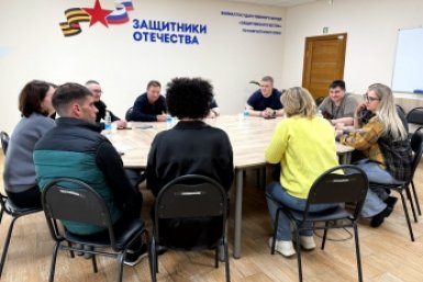 Встреча с участниками чемпионата Филиал фонда &quotЗащитники Отечества&quot по Камчатскому краю
