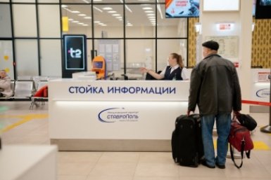 Аэропорт магадана подключен к единому колл-центру для пассажиров novaport.ru