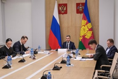  Администрация Краснодарского края