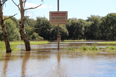 Где в Подмосковье выше всего риск подтоплений