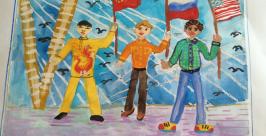 Дружба народов Фонд МЫ И ДЕТИ