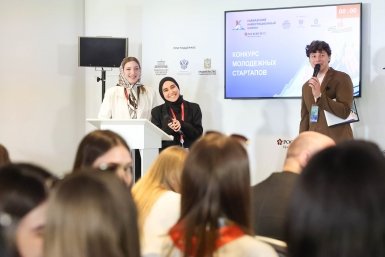 День молодых предпринимателей пройдёт на КИФ