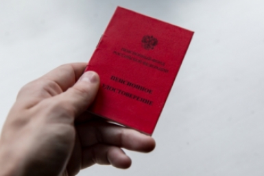 Новость дня